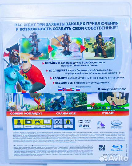 PS3 Disney Infinity б/у