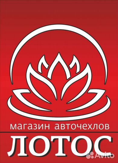 Авточехлы на сидения автомобиля