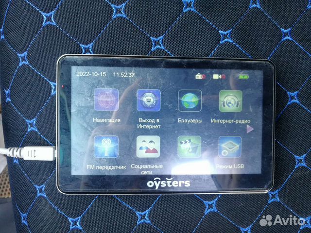 Навигатор oysters chrom 6000 3g