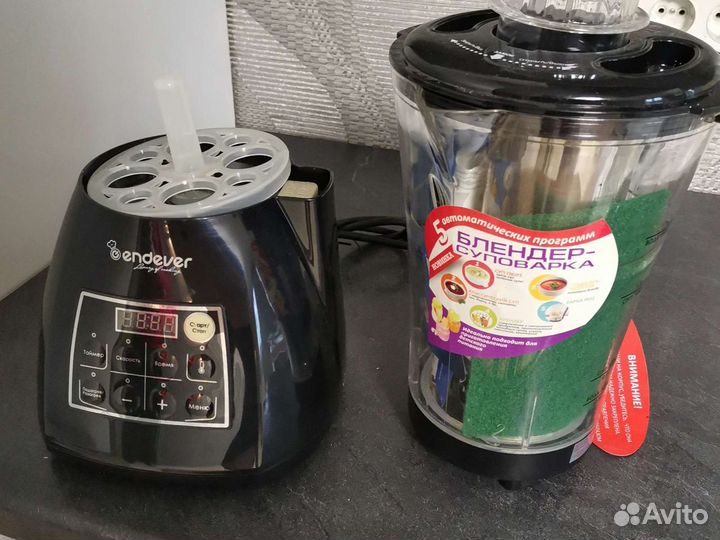 Продам блендер суповарку 5 в одном