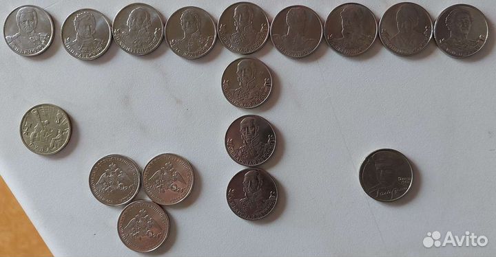 Монеты 2руб