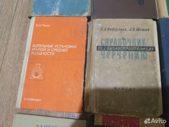 Техническая литература СССР