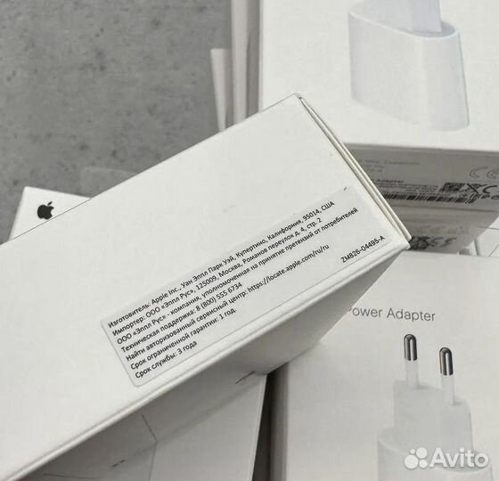 Зарядка для айфона оригинал