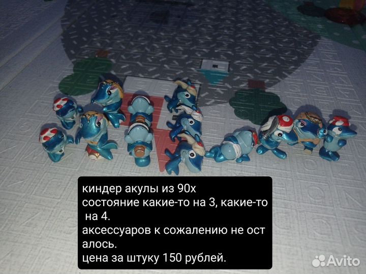 Киндеры 90 х