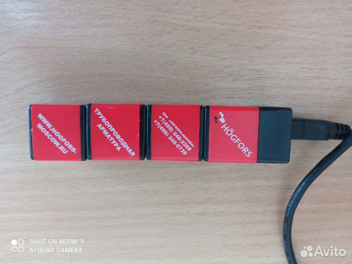 Usb разветвитель, картридер