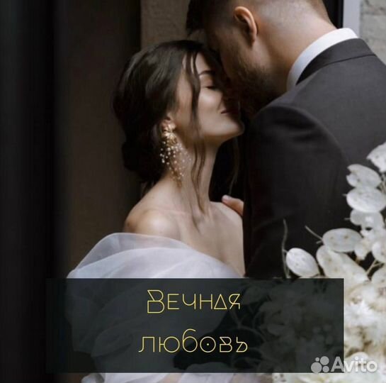 Расклад на картах Таро/Приворот/Магия/Снятие порчи