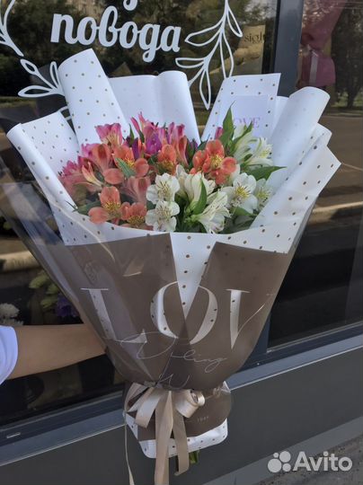 Альстромерии букет гигант Цветы Доставка