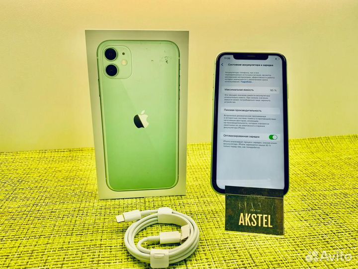 iPhone 11, 128 ГБ