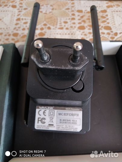 Мощный Модем wifi