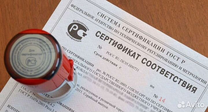 Отказное письмо для маркетплейсов