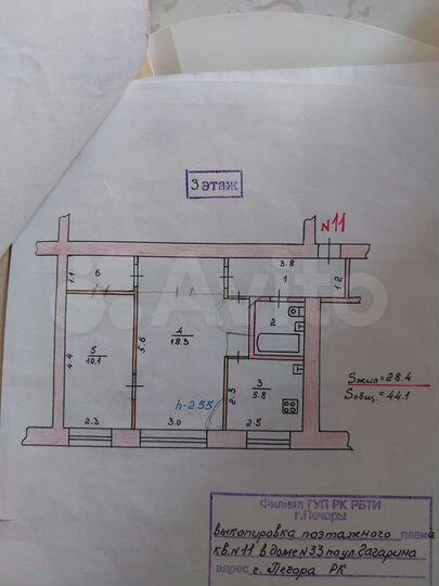 2-к. квартира, 44 м², 3/3 эт.