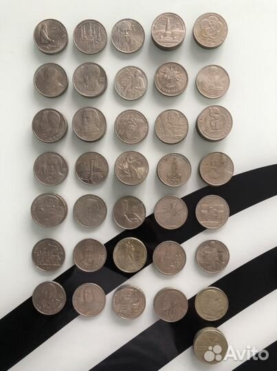 Коллекция юбилейных монет СССР