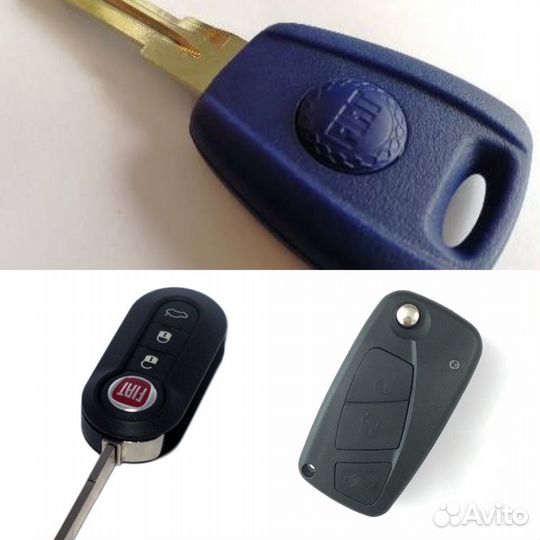 Ключ Fiat
