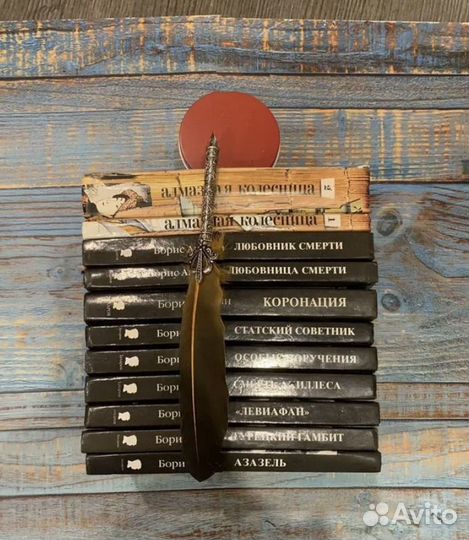 Детективы Г.Чхарти швили