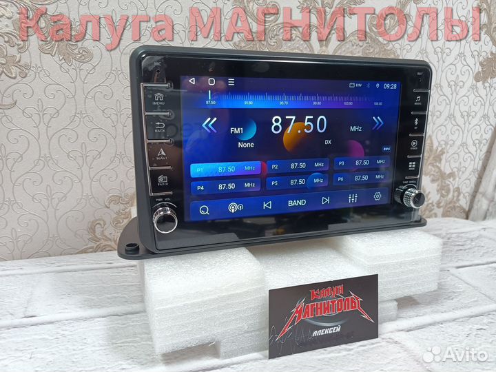 Магнитола андроид 3/32 Гб универсальный бокс новая