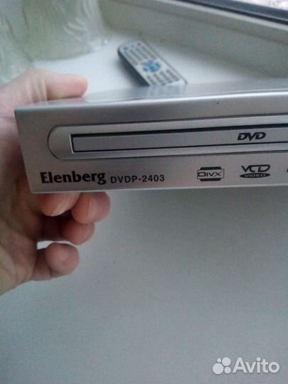 Двд