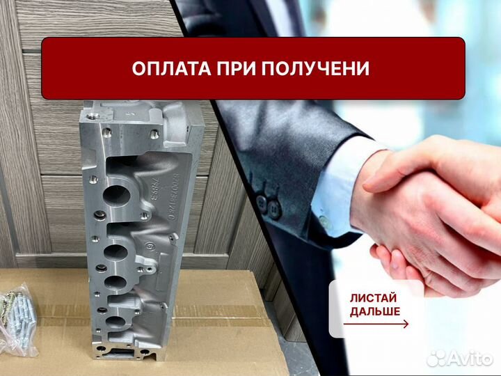 ГБЦ для Renault 1,4 K7J 1,6 K7M с восемью клапанами