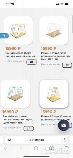 Детский спортивный комплекс Ранний старт Люкс