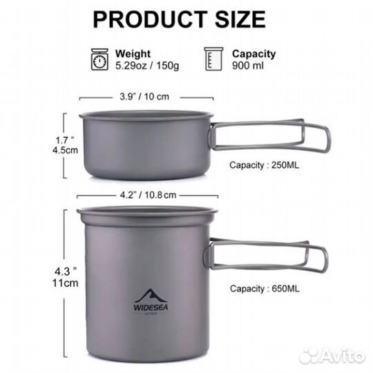 Походный котелок Widesea wstc-101 650мл