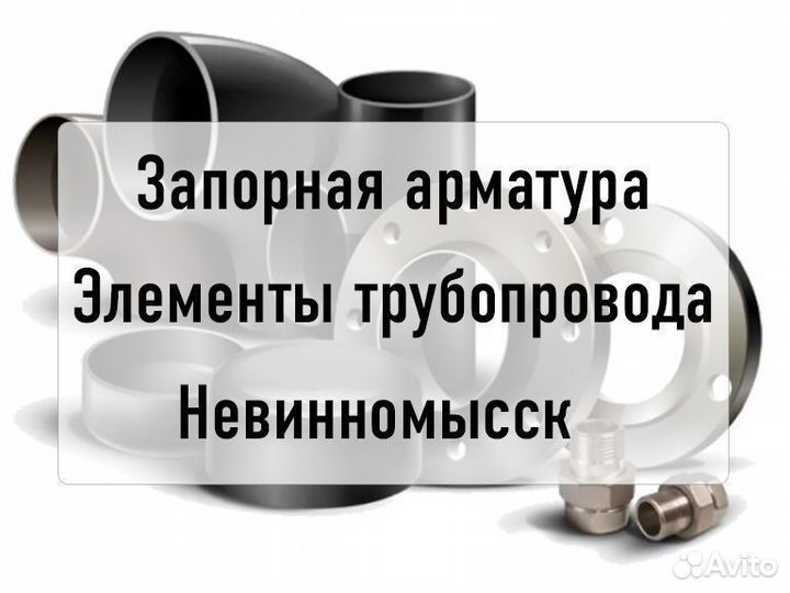 Кран шаровый LD regula кш.Ц.П. 020.040.02 Ду 20 Ру