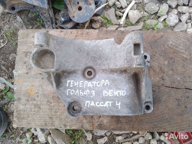 Кронштейн генератора Volkswagen Golf 3, Vento
