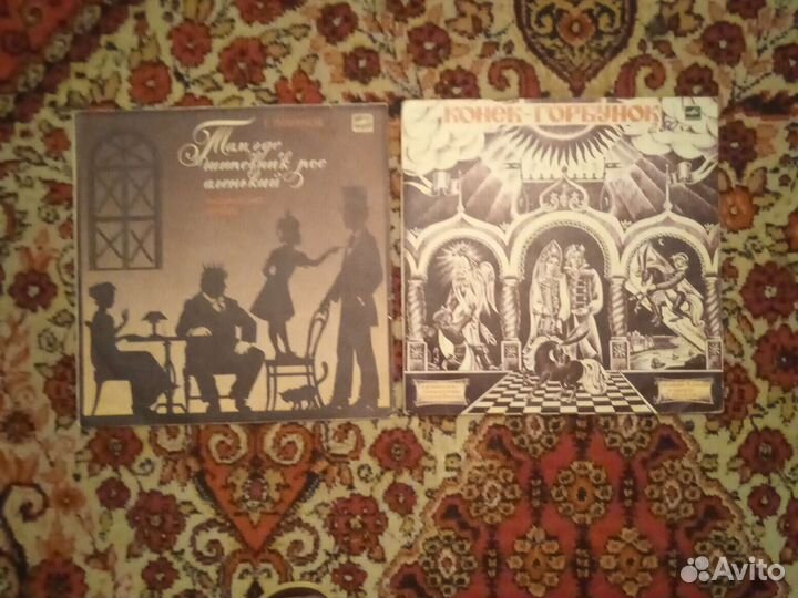 Виниловые детские пластинки