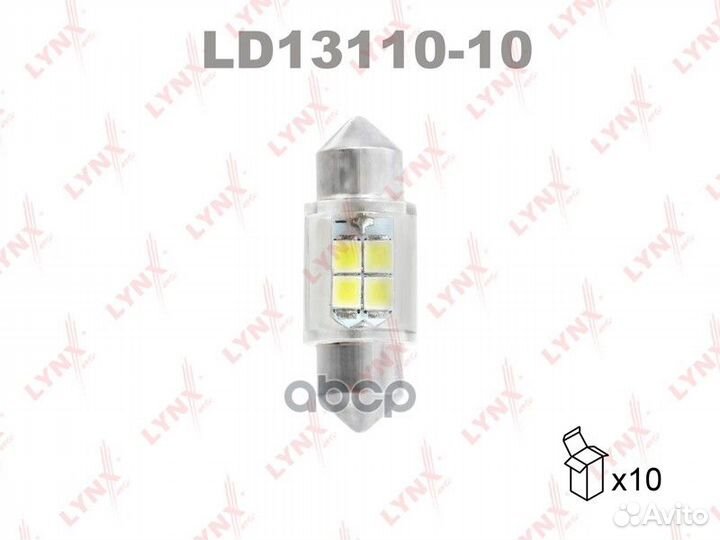 Лампа светодиодная LED C10W T11x31 12V SV8,5-8