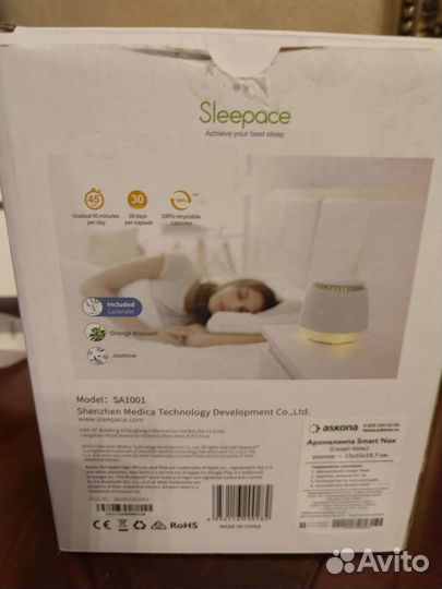 Аромалампа