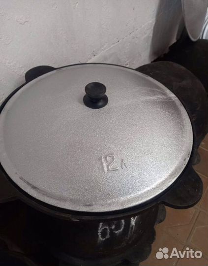 Казан чyгунный 12 литров