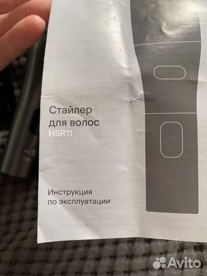 Стайлер для волос tuvio