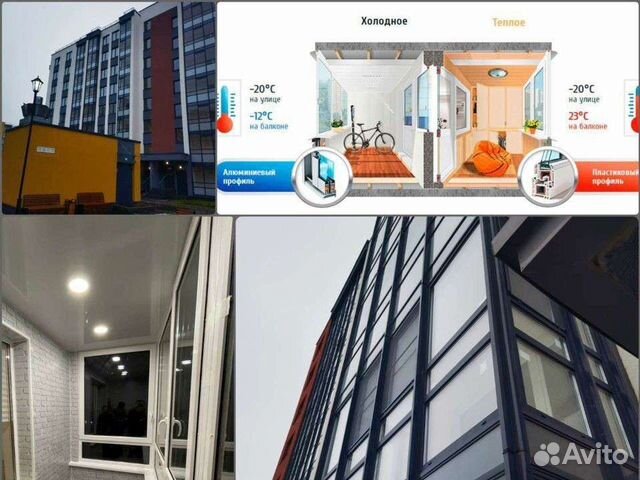 Лоджии утепление Замена Холодного на Тёплое