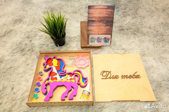 Раскраска. Игровой набор 