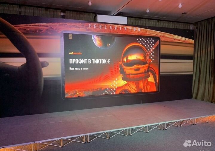 Сценические подиумы