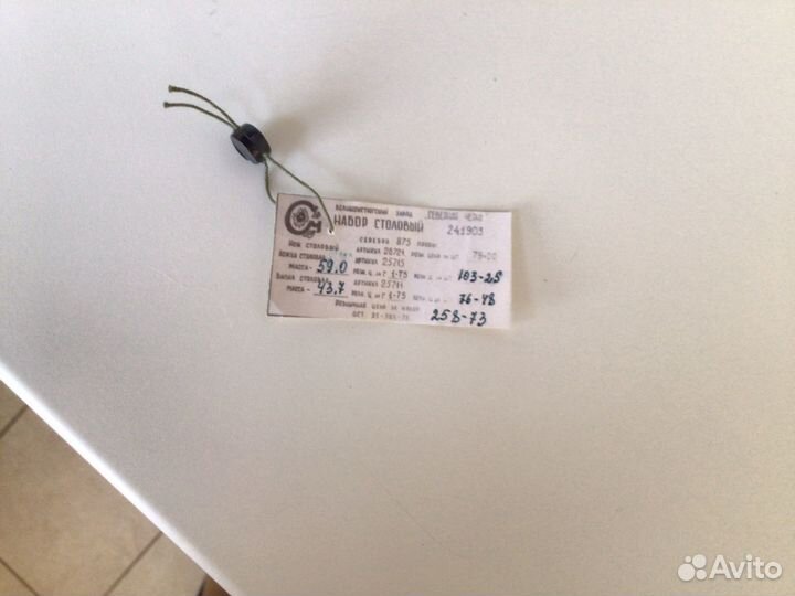 Столовое серебро 875 пробы (СССР)