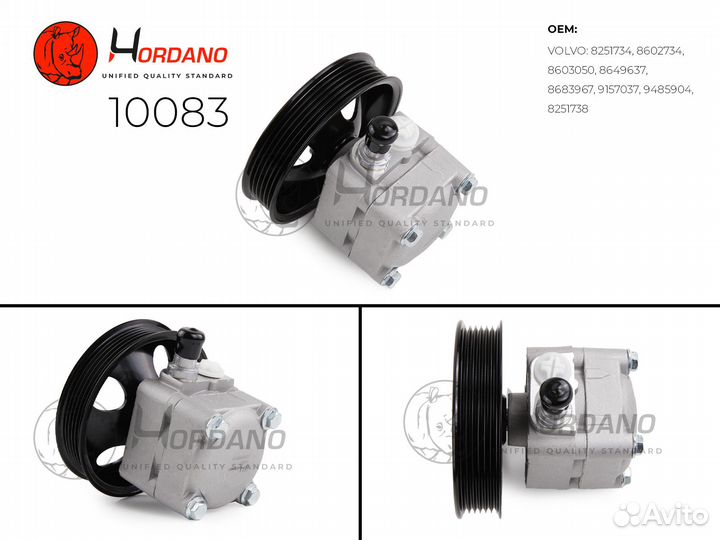 Насос гур Volvo XC90 10083 Hordano