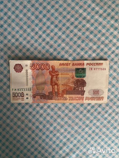Купюра 5000 рублей