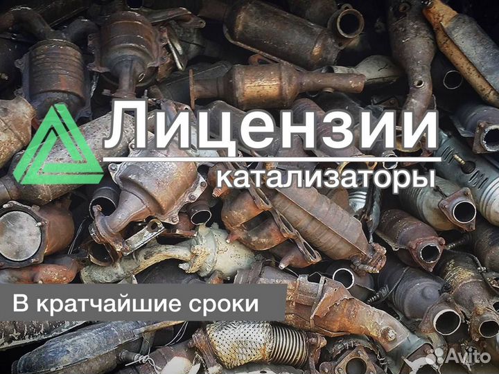 Обучение Получение лицензии на транспортировку отх