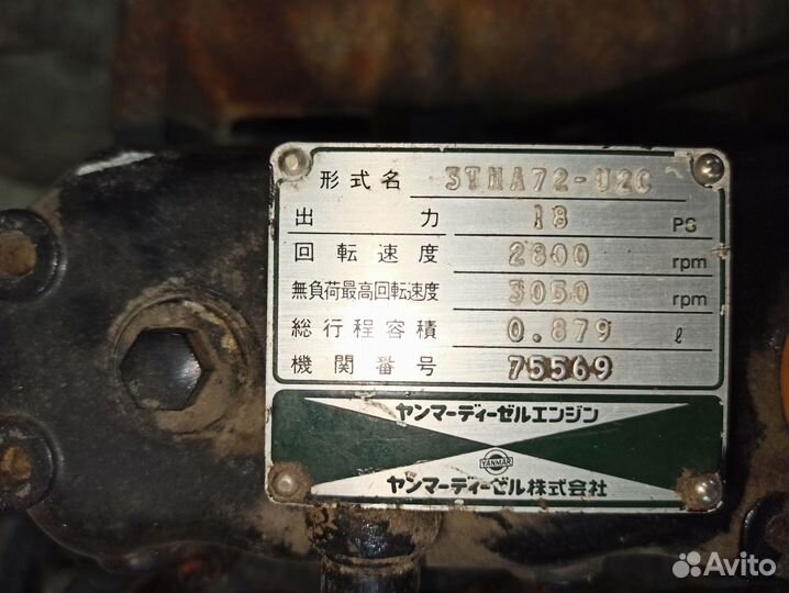 Двигатель Yanmar 3TNA72-U2C №75569