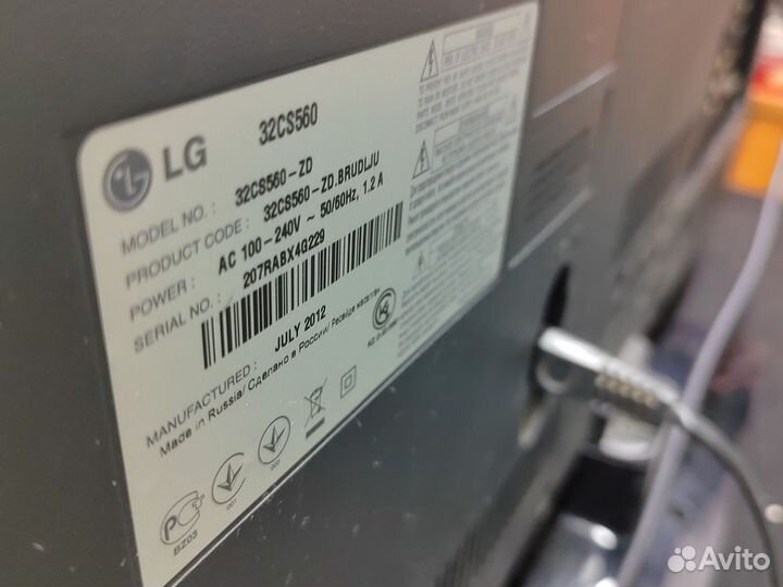 ЖК Телевизор LG 32