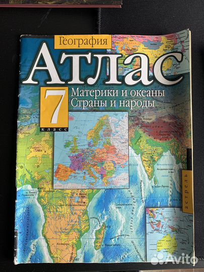 Материки, океаны. Народы и страны. 7 класс. Атлас + Контурные карты. ФГОС купить