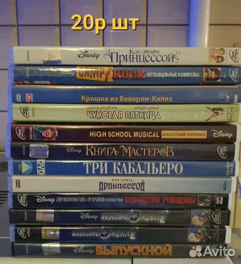 Мультфильмы, фильмы на DVD