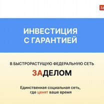 Инновационный интернет проект на основе ии, Ола