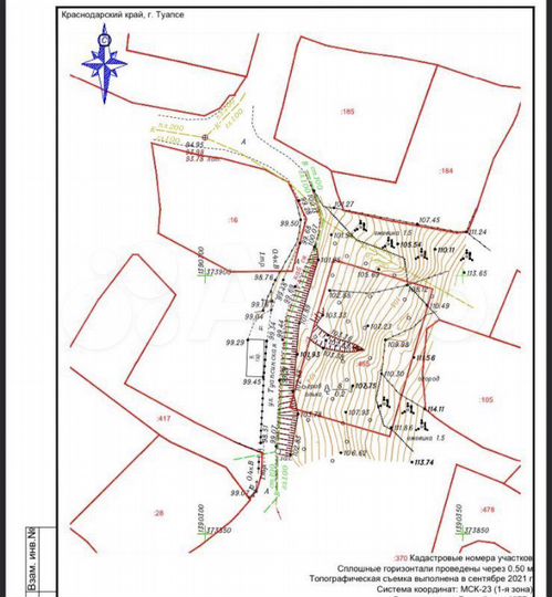 Участок 6 сот. (ИЖС)