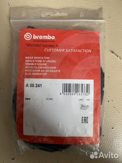 Датчик износа задних тормозных колодок Х3 Е83