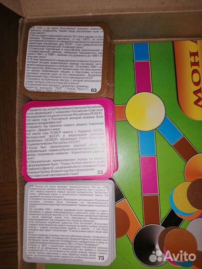 Настольная игра