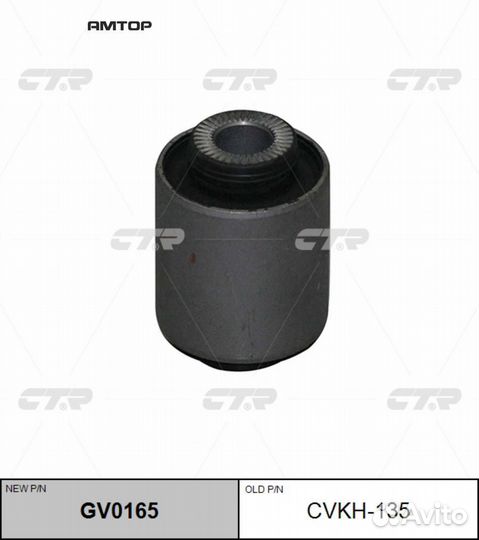 CTR cvkh-135 Сайлентблок рычага подвески перед сни