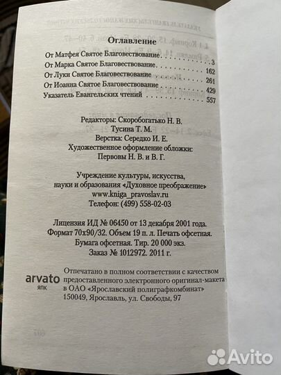 Книги отдам бесплатно