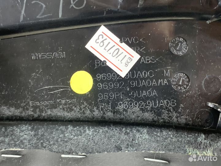 Накладка цент. консоли верхняя Nissan Murano Z52