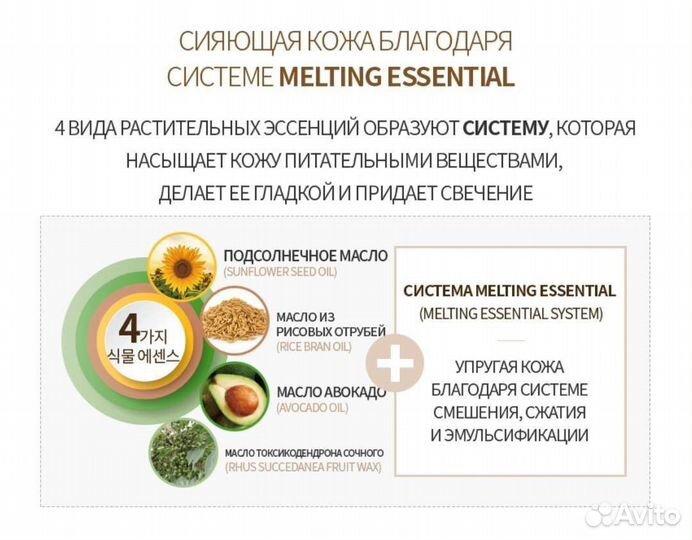 Вв крем тональный корейский SPF50 Атоми