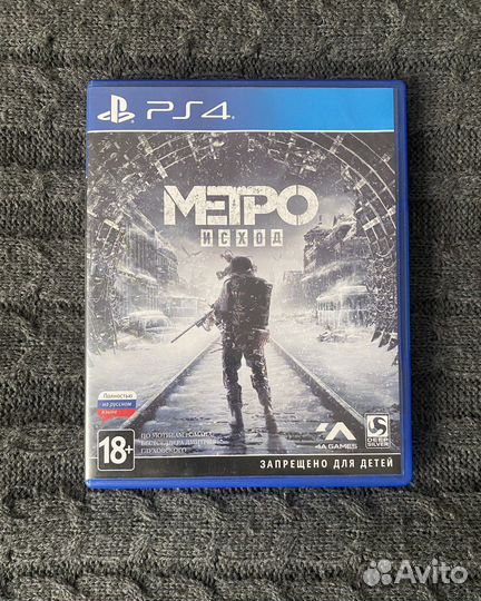 Метро исход ps4
